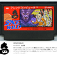 Image for article titled Ah, If Only These Nintendo Games Were Real
